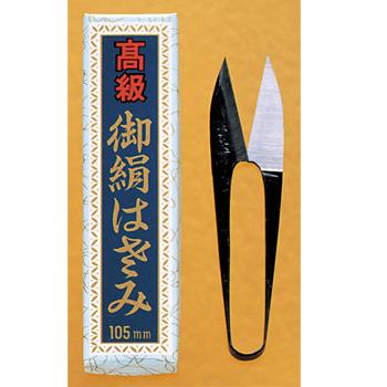 Ciseaux japonais Hatsuru - HH08