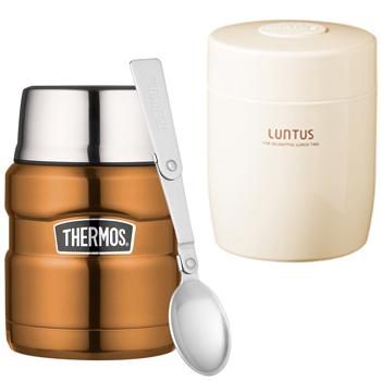 Thermos repas + soupe cuivre - TH4BR-soupe